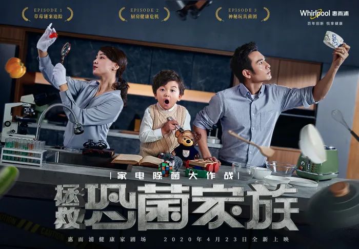 懸疑風(fēng)廣告，請(qǐng)問你為何如此優(yōu)秀？